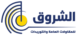 شعار الشروق 2022 300x138